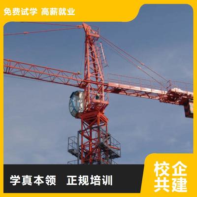 虎振叉車(chē)操作學(xué)校|黑龍江省鶴崗市|工農(nóng)|蘿北|大慶|大興安嶺|哈爾濱|綏化|齊齊哈爾|佳木斯(更新時(shí)間:2025-07-14 08:44:51)