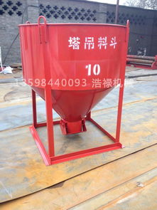 浩祿機(jī)械塔吊料斗加盟 成本、流程與市場(chǎng)前景深度解析