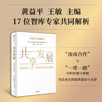 共享經濟浪潮下的中國軟件開發(fā) 創(chuàng)新模式與未來展望