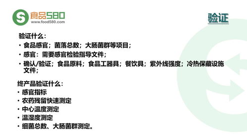 餐飲業(yè)食品安全管理體系 構(gòu)筑從源頭到餐桌的堅(jiān)固防線