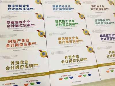 酒店餐飲企業(yè)會計(jì) 精細(xì)化管理的核心驅(qū)動(dòng)力