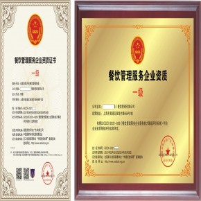 餐飲管理服務公司資質 招投標成功的核心競爭力